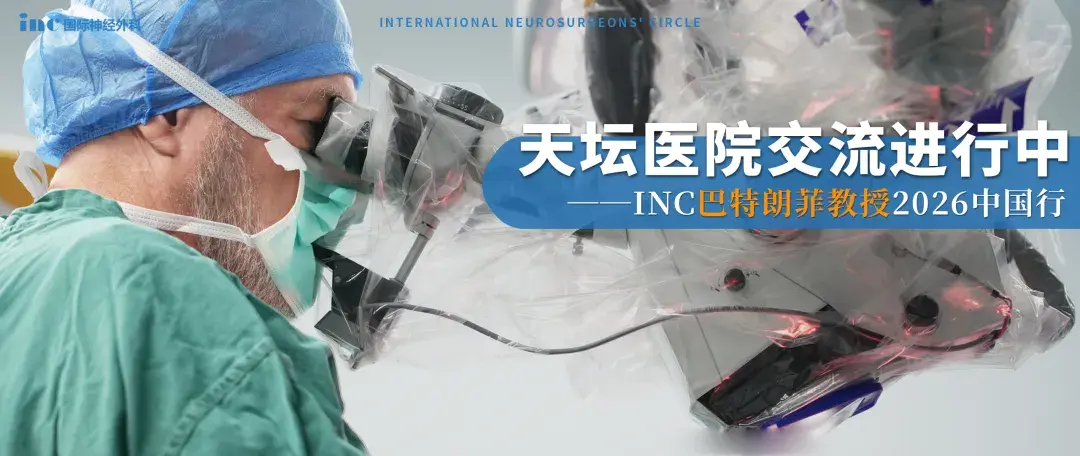 脑垂体瘤怎么治疗费用?没复发几率大吗?